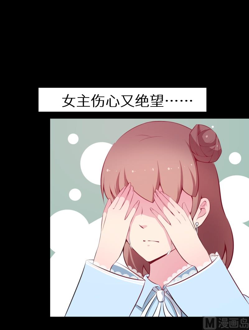 少爷的替嫁宠妻韩漫全集-第37话 霸王条款无删减无遮挡章节图片 