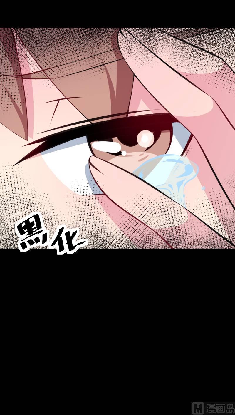 少爷的替嫁宠妻韩漫全集-第37话 霸王条款无删减无遮挡章节图片 
