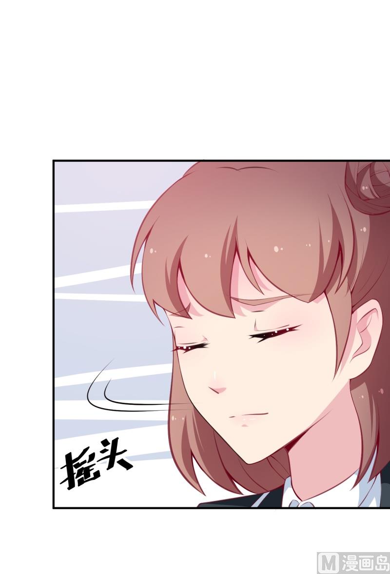 少爷的替嫁宠妻韩漫全集-第37话 霸王条款无删减无遮挡章节图片 