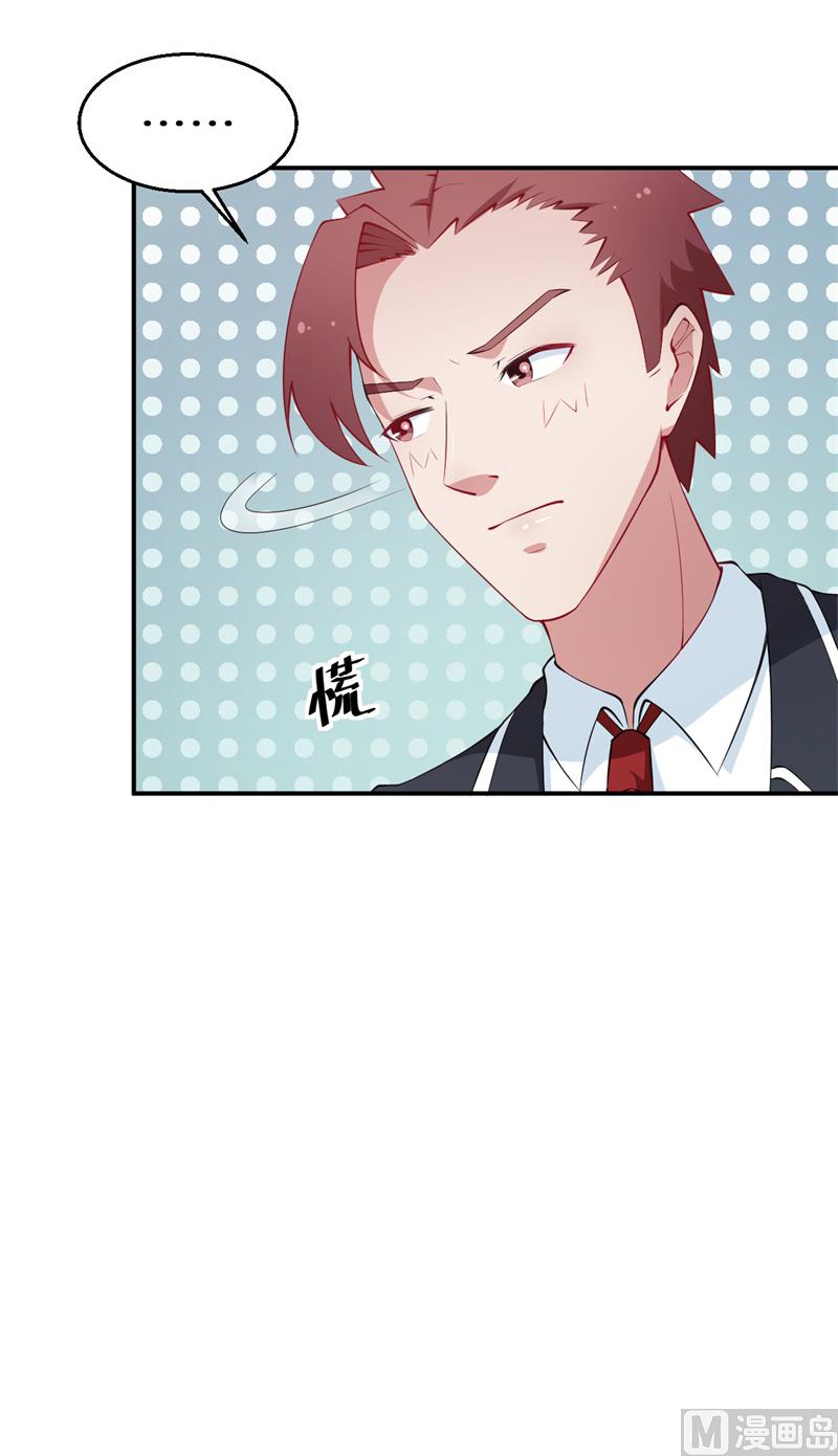 少爷的替嫁宠妻韩漫全集-第38话 微电影无删减无遮挡章节图片 