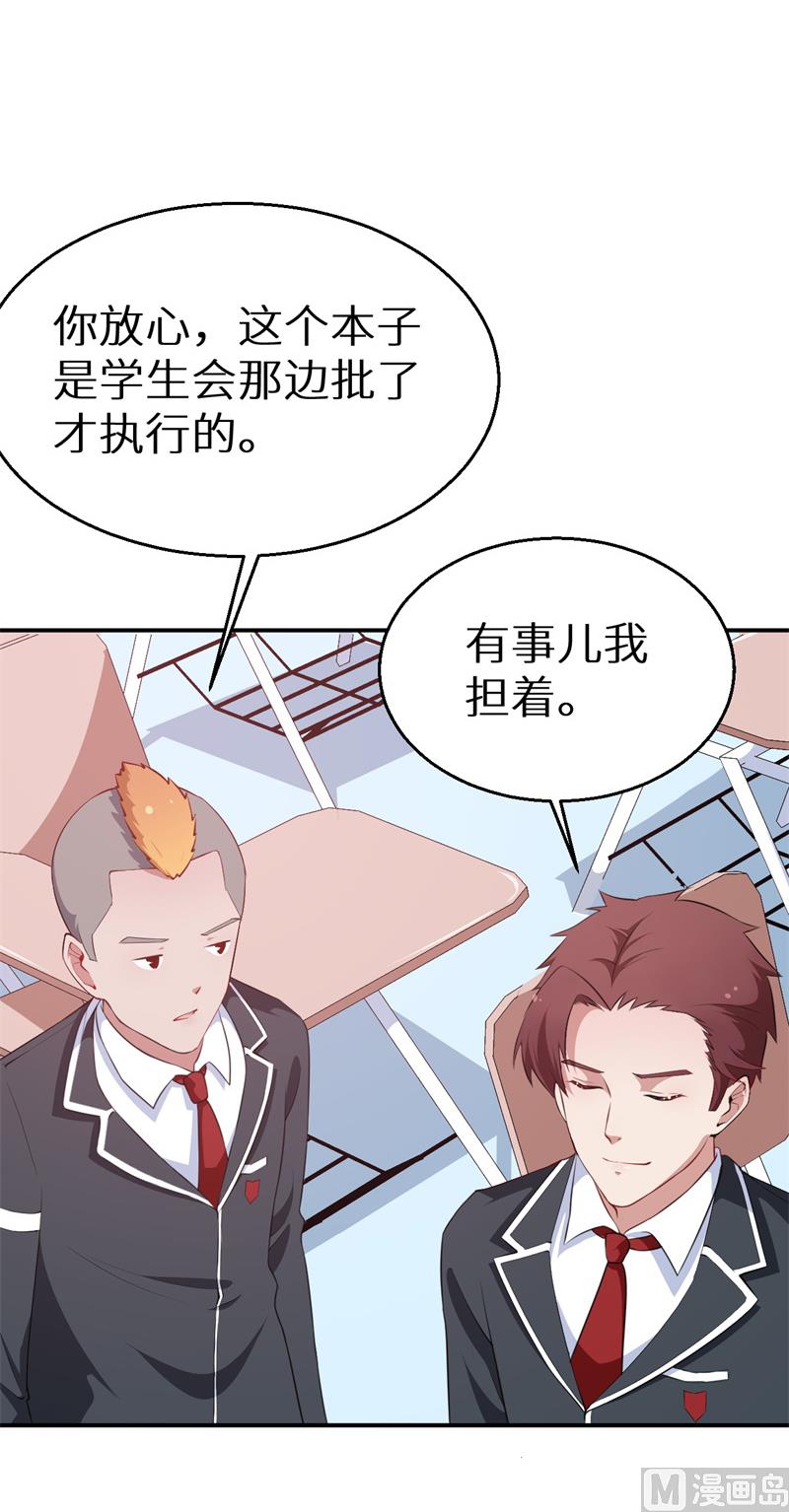 少爷的替嫁宠妻韩漫全集-第38话 微电影无删减无遮挡章节图片 