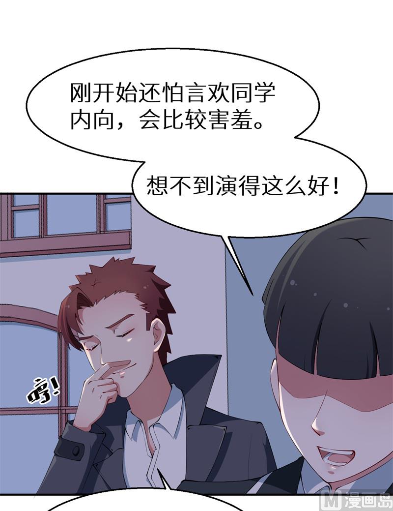 少爷的替嫁宠妻韩漫全集-第38话 微电影无删减无遮挡章节图片 