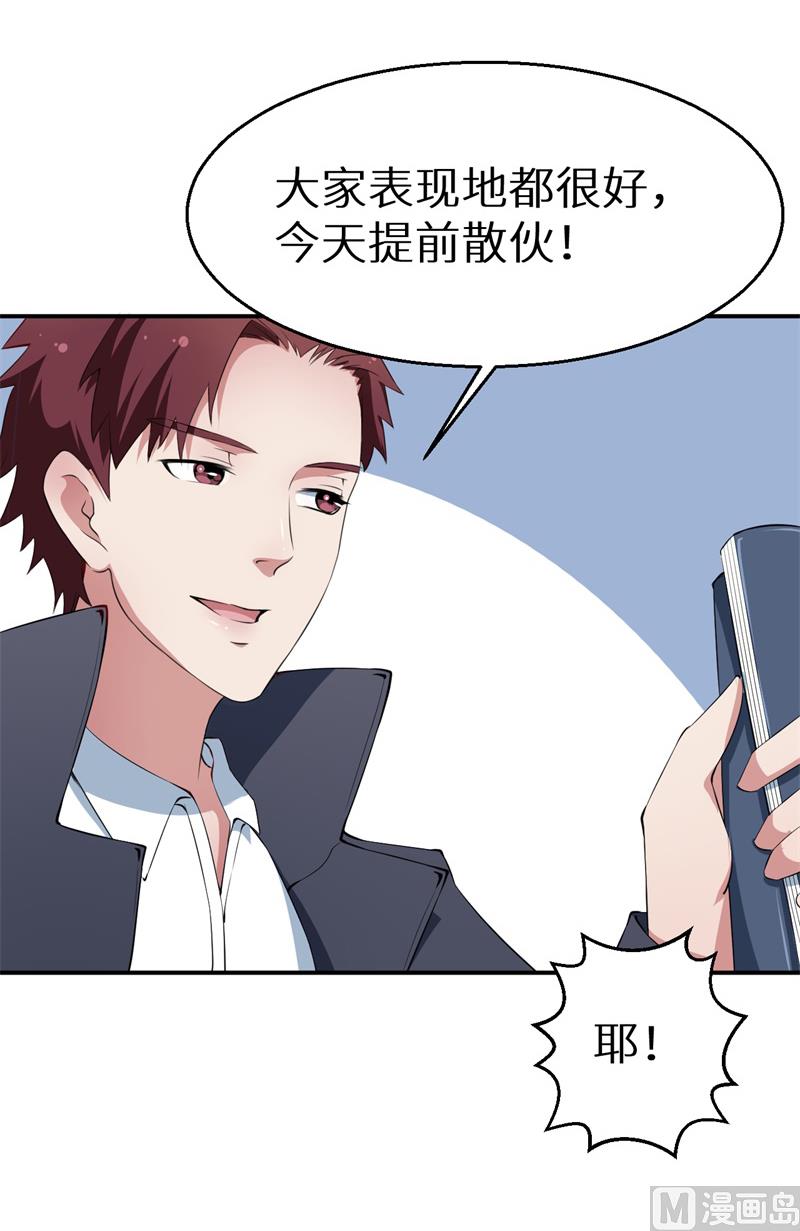 少爷的替嫁宠妻韩漫全集-第38话 微电影无删减无遮挡章节图片 