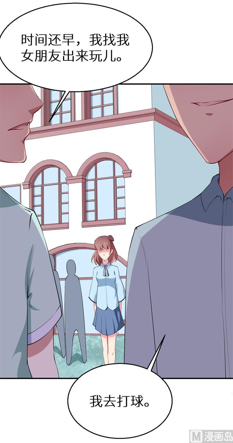 少爷的替嫁宠妻韩漫全集-第38话 微电影无删减无遮挡章节图片 