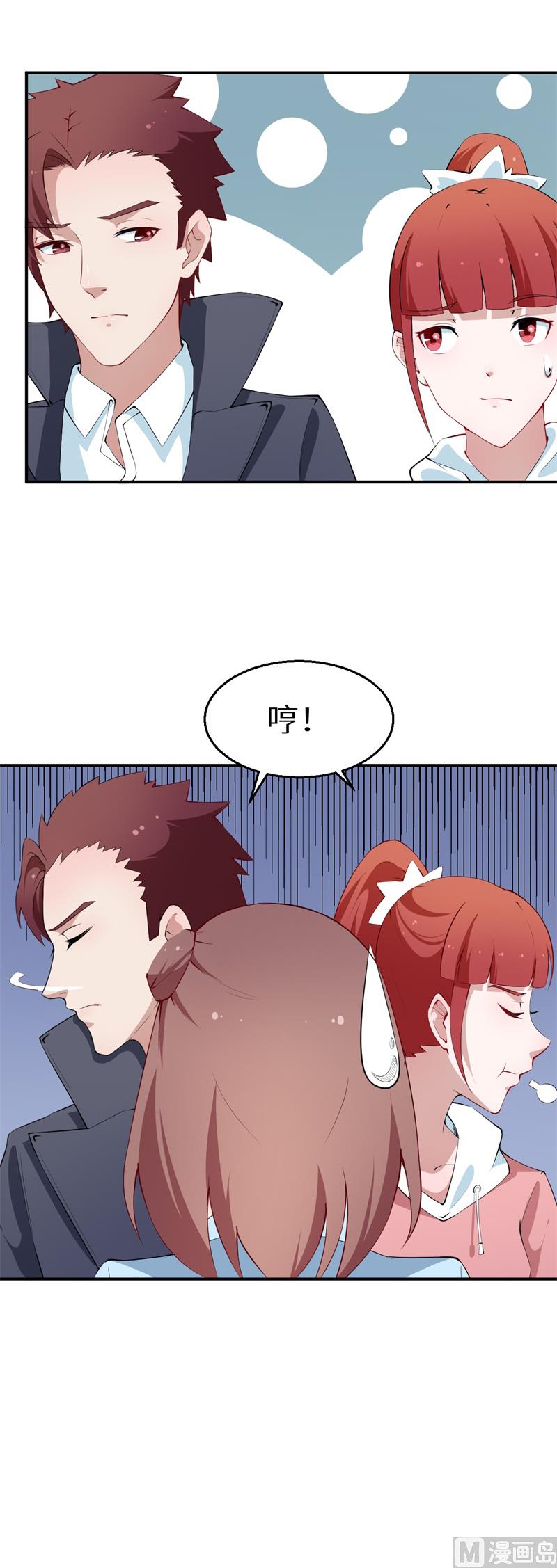 少爷的替嫁宠妻韩漫全集-第38话 微电影无删减无遮挡章节图片 