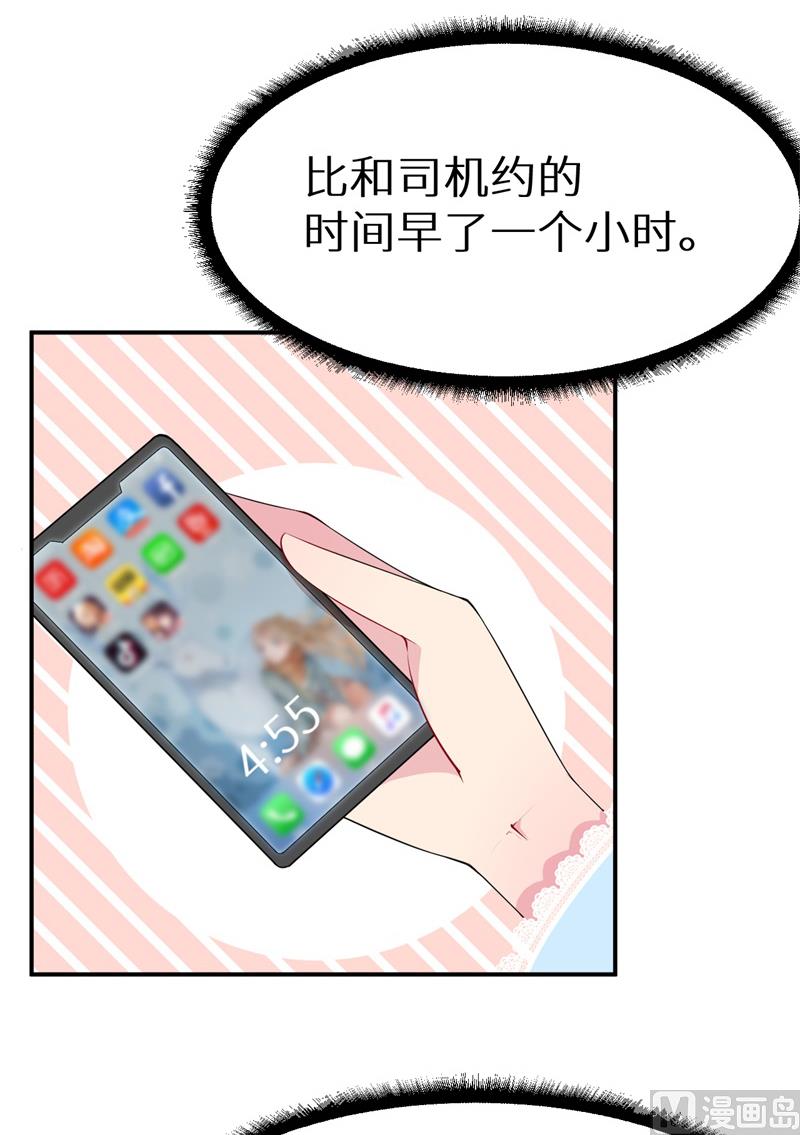 少爷的替嫁宠妻韩漫全集-第38话 微电影无删减无遮挡章节图片 