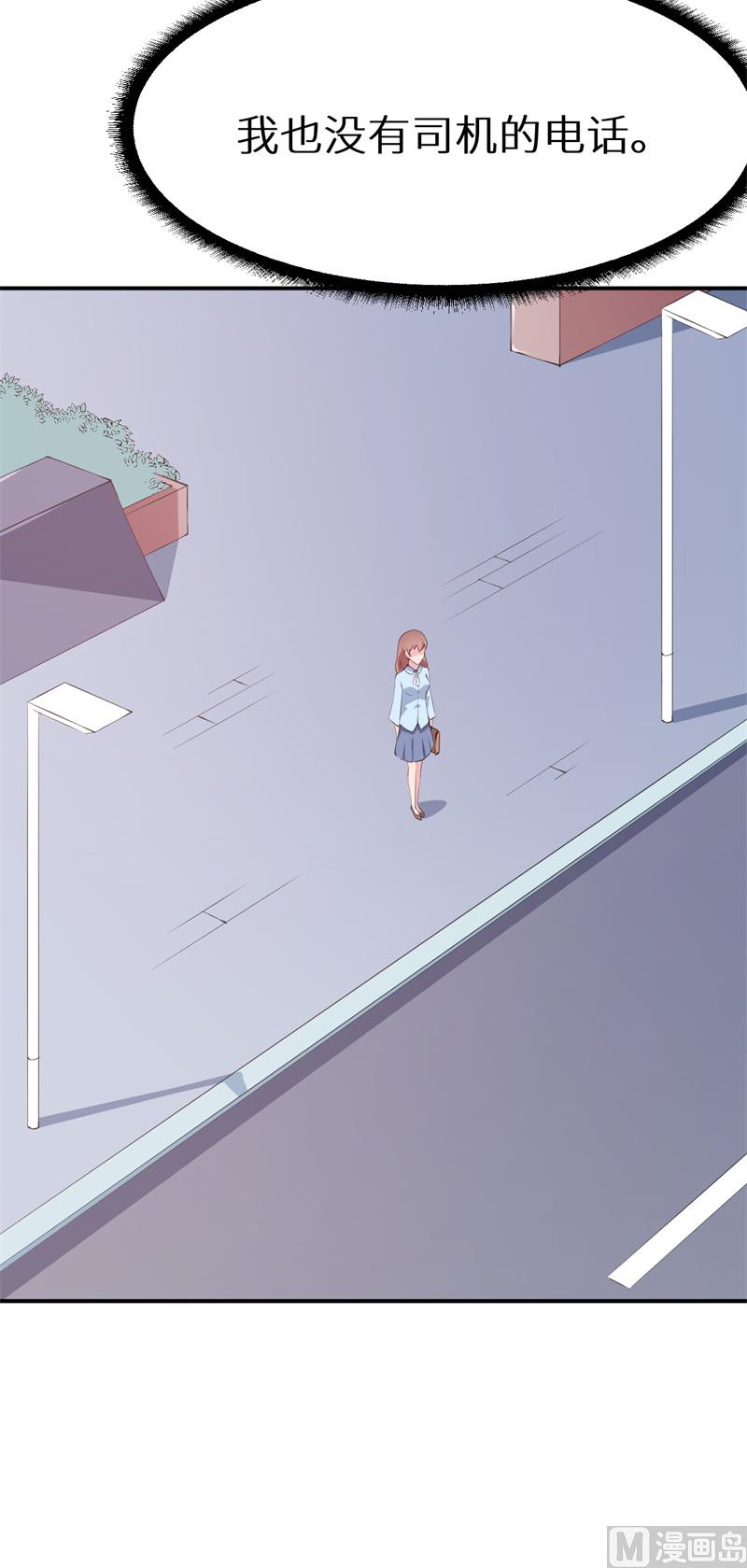 少爷的替嫁宠妻韩漫全集-第38话 微电影无删减无遮挡章节图片 