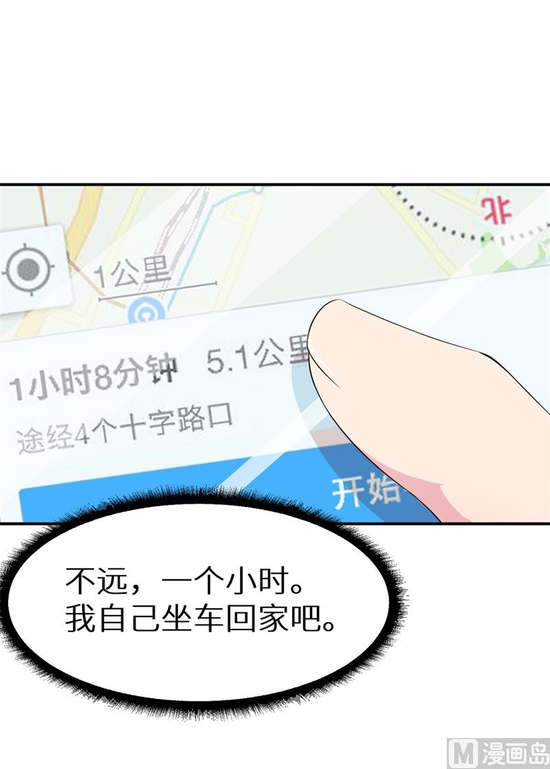 少爷的替嫁宠妻韩漫全集-第38话 微电影无删减无遮挡章节图片 