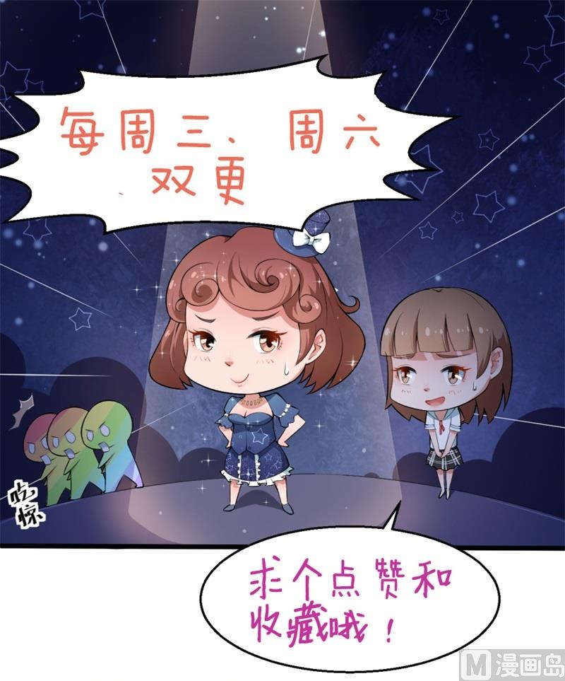 少爷的替嫁宠妻韩漫全集-第38话 微电影无删减无遮挡章节图片 