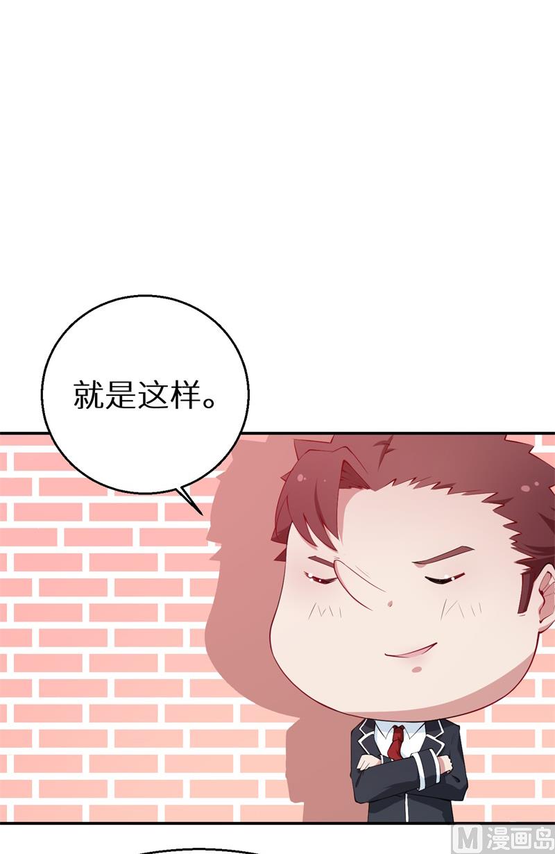 少爷的替嫁宠妻韩漫全集-第38话 微电影无删减无遮挡章节图片 