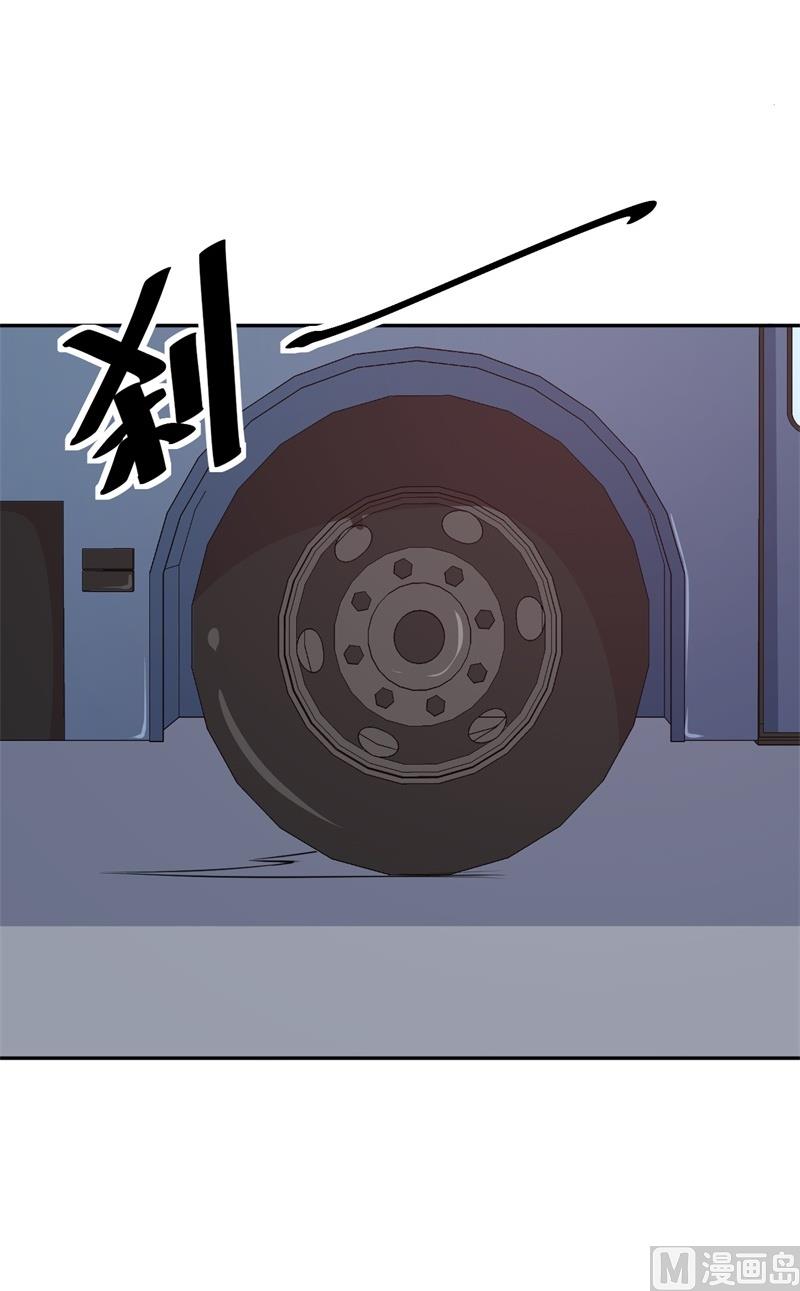 少爷的替嫁宠妻韩漫全集-第39话 言欢不见了无删减无遮挡章节图片 