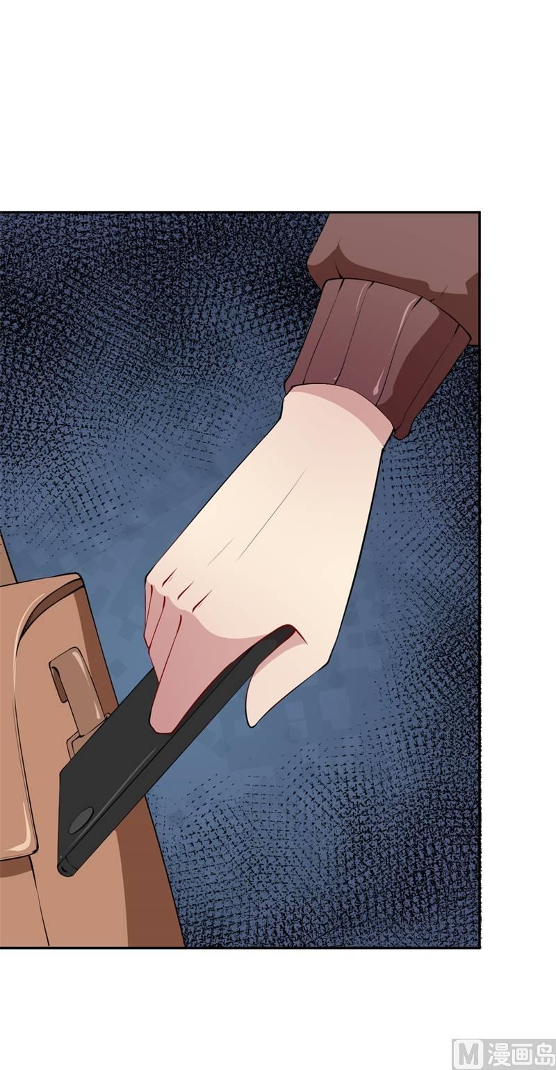 少爷的替嫁宠妻韩漫全集-第39话 言欢不见了无删减无遮挡章节图片 