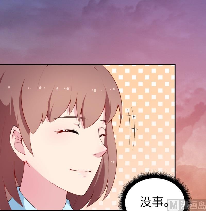 少爷的替嫁宠妻韩漫全集-第39话 言欢不见了无删减无遮挡章节图片 