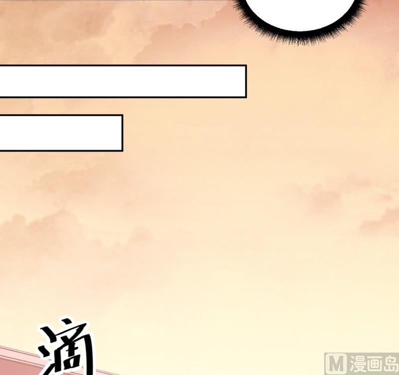 少爷的替嫁宠妻韩漫全集-第39话 言欢不见了无删减无遮挡章节图片 