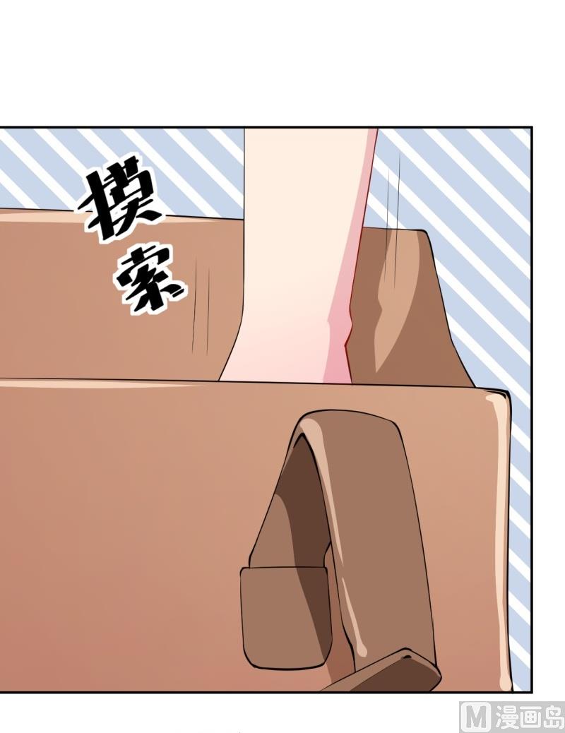 少爷的替嫁宠妻韩漫全集-第39话 言欢不见了无删减无遮挡章节图片 