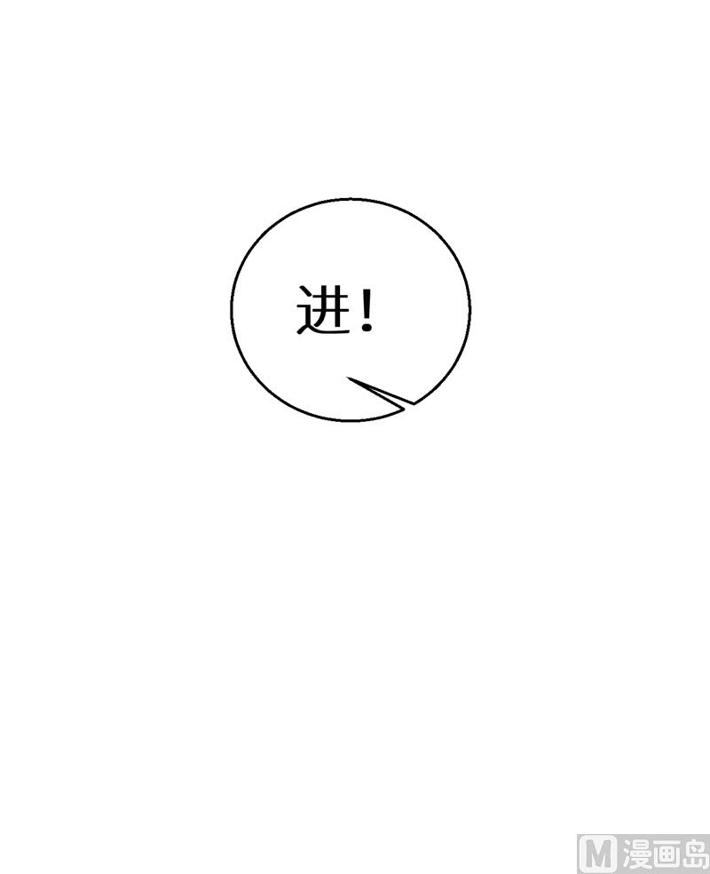 少爷的替嫁宠妻韩漫全集-第39话 言欢不见了无删减无遮挡章节图片 