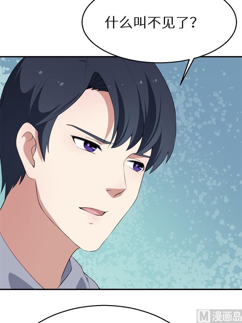 少爷的替嫁宠妻韩漫全集-第39话 言欢不见了无删减无遮挡章节图片 