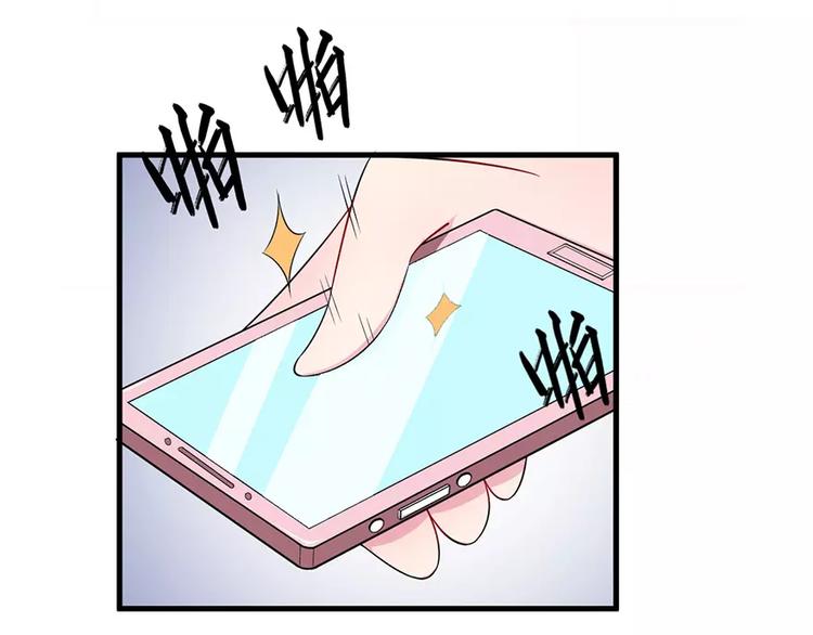 少爷的替嫁宠妻韩漫全集-第4话 她就是我的未婚妻无删减无遮挡章节图片 