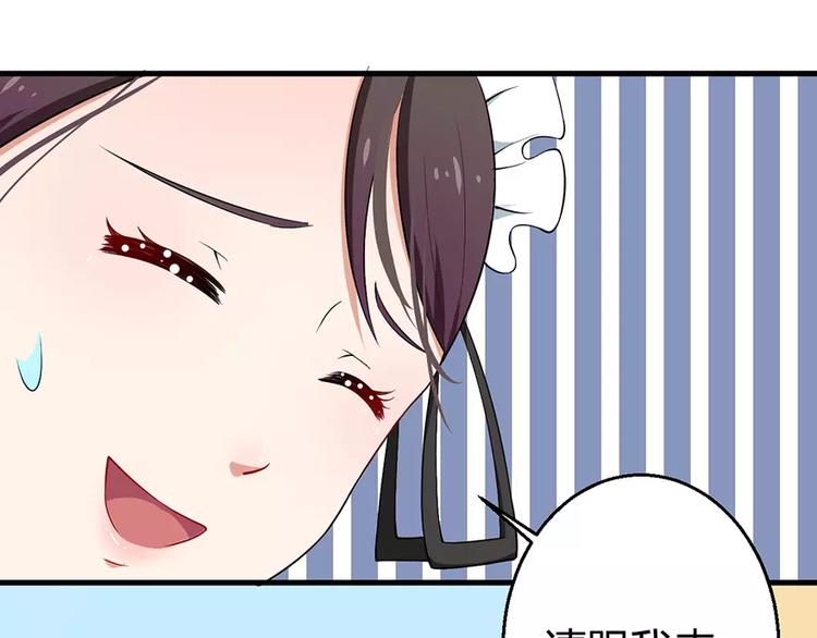 少爷的替嫁宠妻韩漫全集-第4话 她就是我的未婚妻无删减无遮挡章节图片 