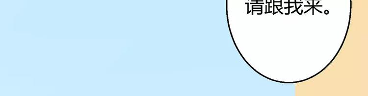 少爷的替嫁宠妻韩漫全集-第4话 她就是我的未婚妻无删减无遮挡章节图片 