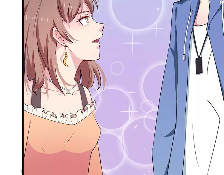 少爷的替嫁宠妻韩漫全集-第4话 她就是我的未婚妻无删减无遮挡章节图片 