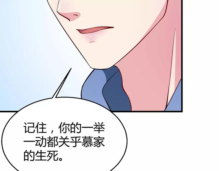 少爷的替嫁宠妻韩漫全集-第4话 她就是我的未婚妻无删减无遮挡章节图片 