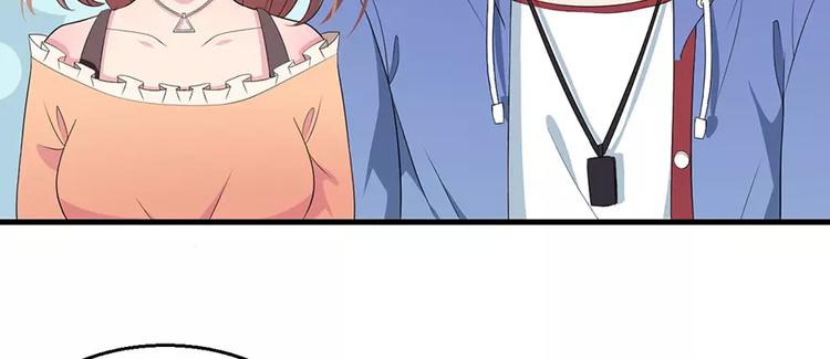 少爷的替嫁宠妻韩漫全集-第4话 她就是我的未婚妻无删减无遮挡章节图片 