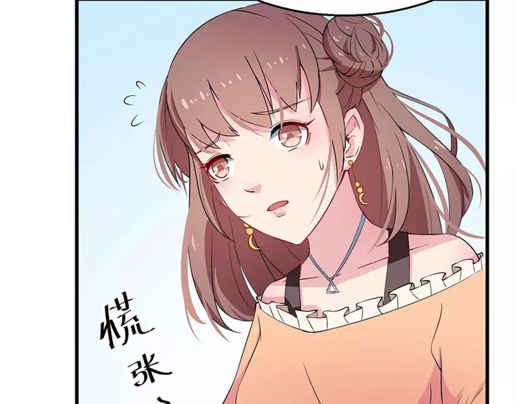 少爷的替嫁宠妻韩漫全集-第4话 她就是我的未婚妻无删减无遮挡章节图片 
