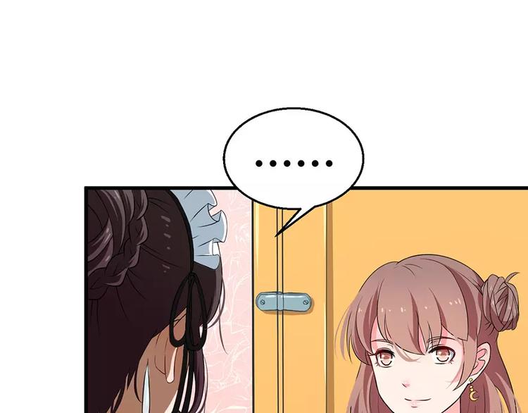 少爷的替嫁宠妻韩漫全集-第4话 她就是我的未婚妻无删减无遮挡章节图片 