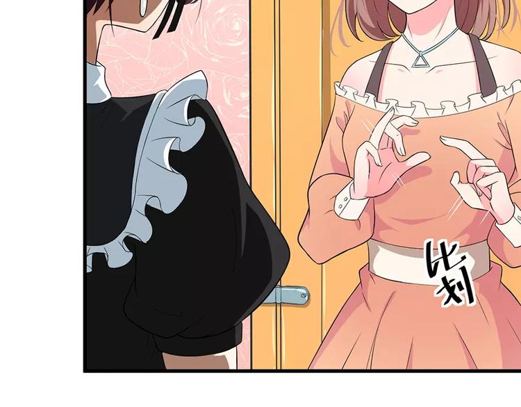 少爷的替嫁宠妻韩漫全集-第4话 她就是我的未婚妻无删减无遮挡章节图片 