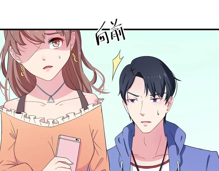 少爷的替嫁宠妻韩漫全集-第4话 她就是我的未婚妻无删减无遮挡章节图片 