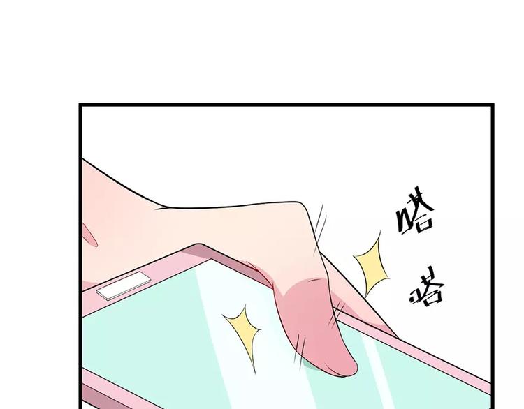 少爷的替嫁宠妻韩漫全集-第4话 她就是我的未婚妻无删减无遮挡章节图片 