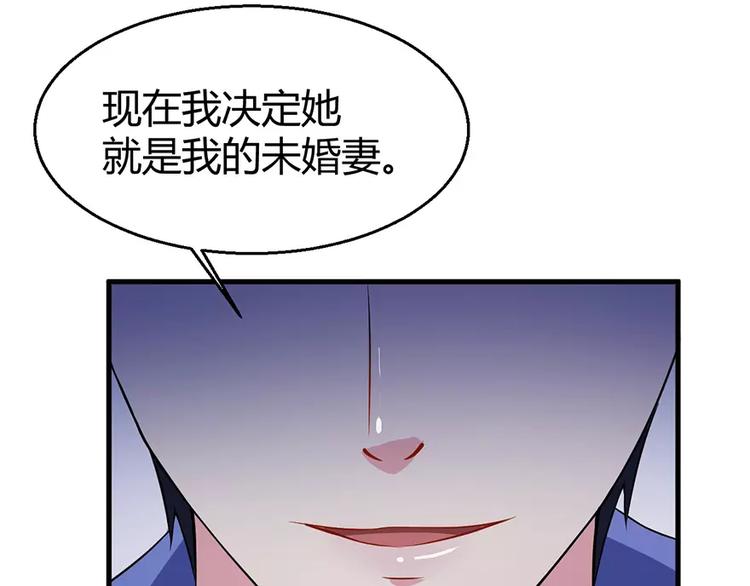 少爷的替嫁宠妻韩漫全集-第4话 她就是我的未婚妻无删减无遮挡章节图片 