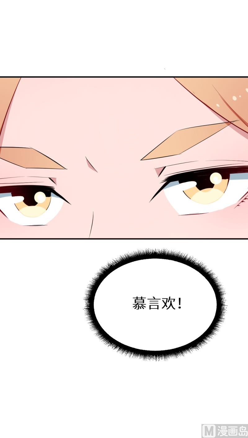 少爷的替嫁宠妻韩漫全集-第40话 不让人省心的小哑巴无删减无遮挡章节图片 