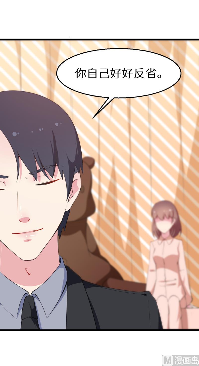 少爷的替嫁宠妻韩漫全集-第40话 不让人省心的小哑巴无删减无遮挡章节图片 