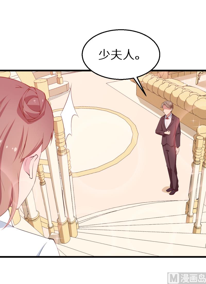少爷的替嫁宠妻韩漫全集-第40话 不让人省心的小哑巴无删减无遮挡章节图片 