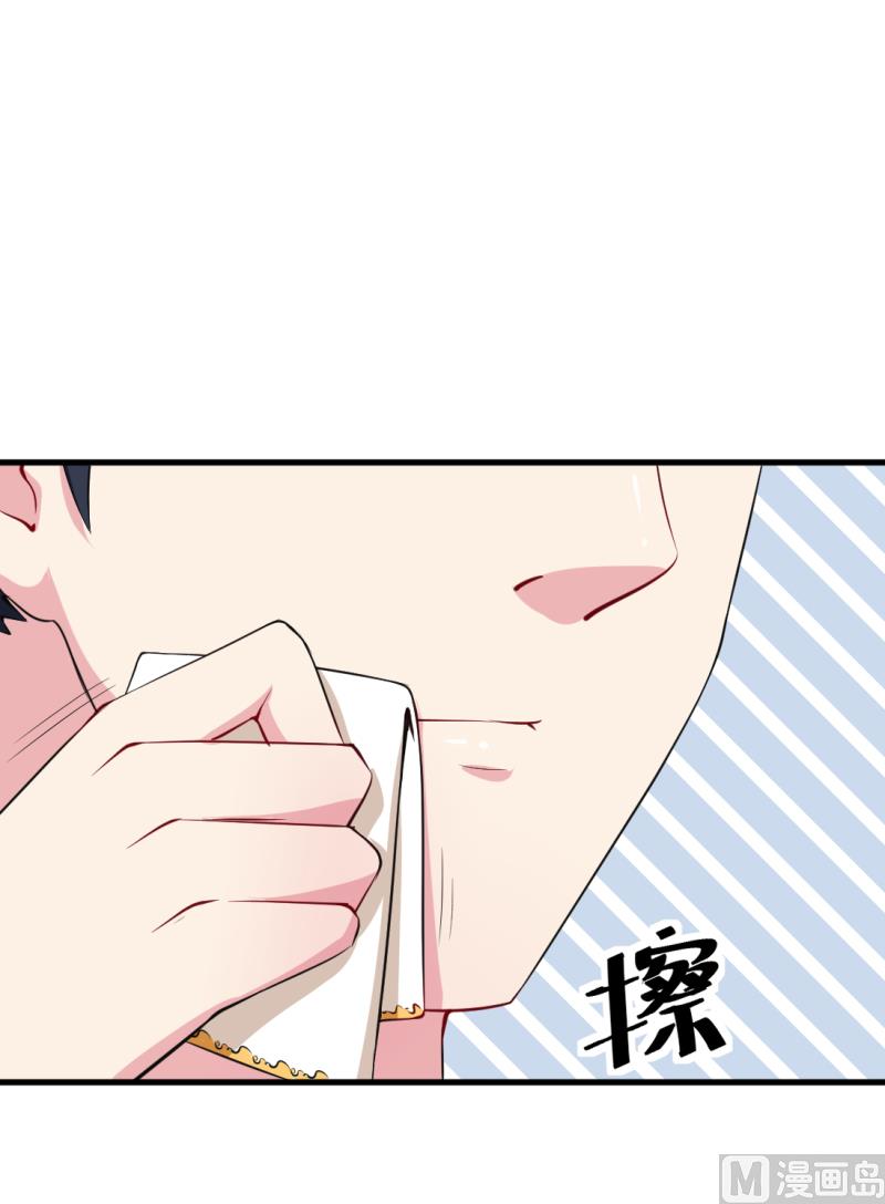 少爷的替嫁宠妻韩漫全集-第40话 不让人省心的小哑巴无删减无遮挡章节图片 