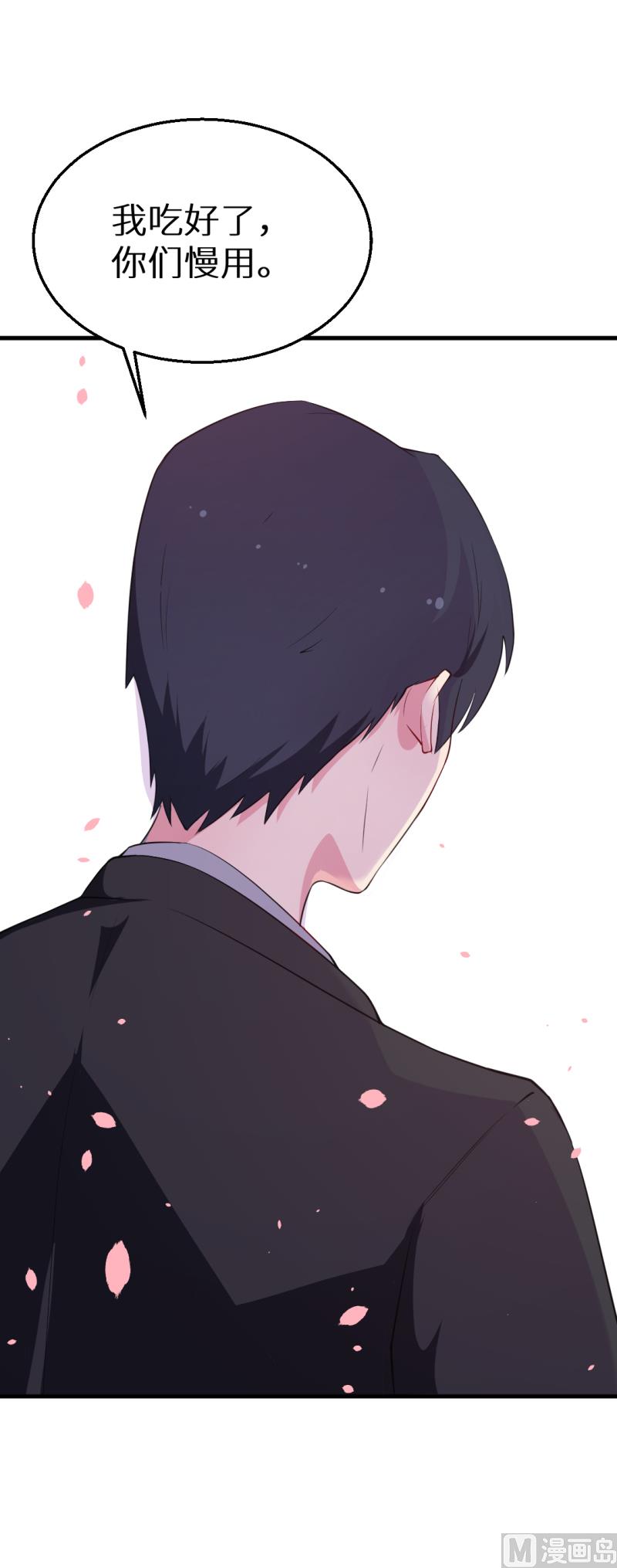 少爷的替嫁宠妻韩漫全集-第40话 不让人省心的小哑巴无删减无遮挡章节图片 