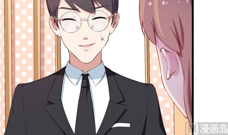 少爷的替嫁宠妻韩漫全集-第41话 避开坏处无删减无遮挡章节图片 