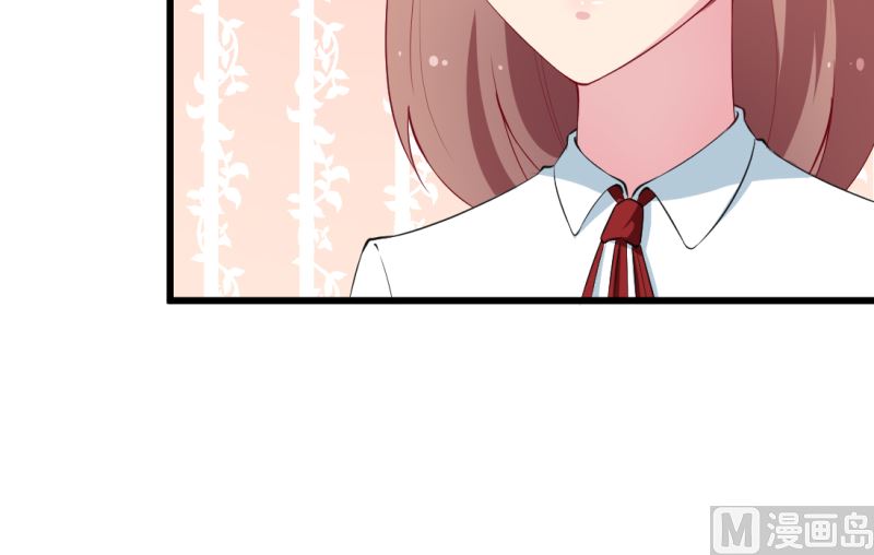 少爷的替嫁宠妻韩漫全集-第41话 避开坏处无删减无遮挡章节图片 