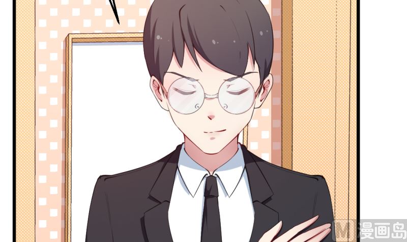 少爷的替嫁宠妻韩漫全集-第41话 避开坏处无删减无遮挡章节图片 