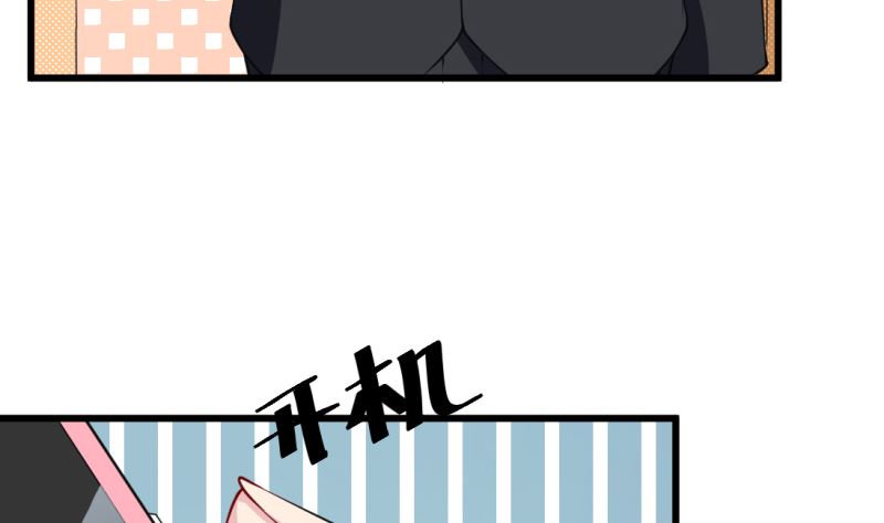 少爷的替嫁宠妻韩漫全集-第41话 避开坏处无删减无遮挡章节图片 