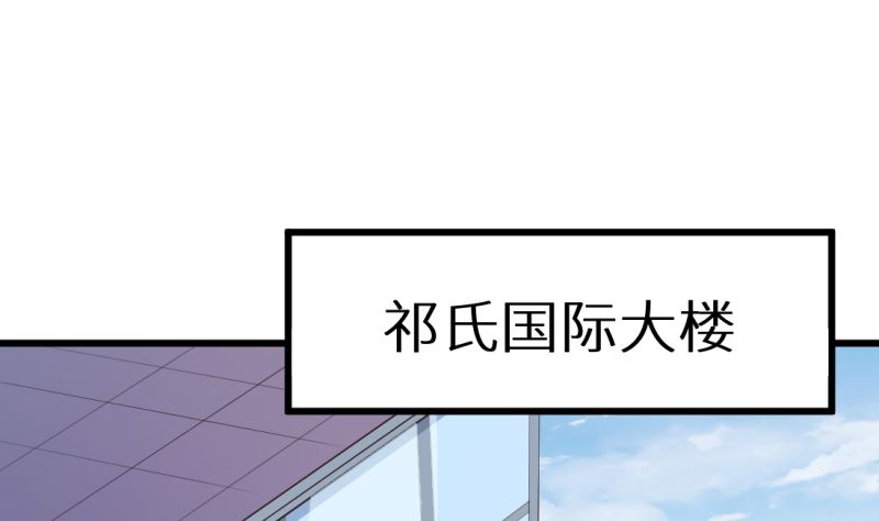 少爷的替嫁宠妻韩漫全集-第41话 避开坏处无删减无遮挡章节图片 