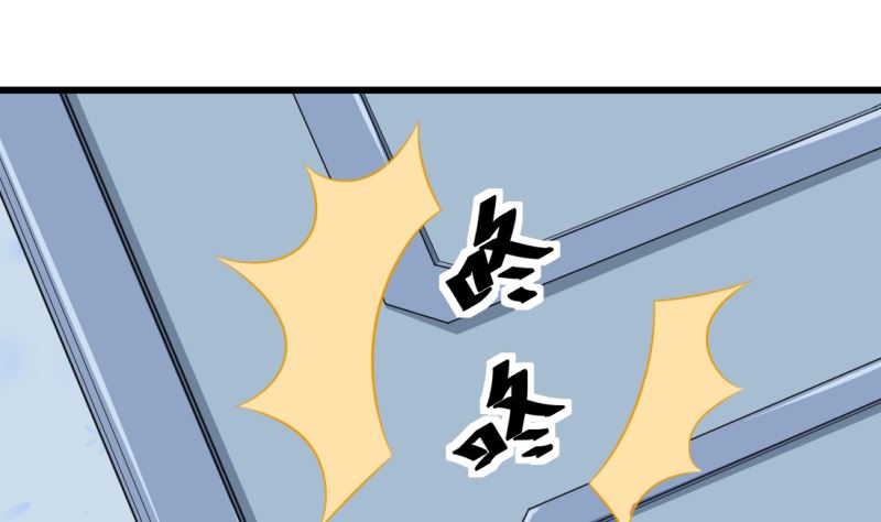 少爷的替嫁宠妻韩漫全集-第41话 避开坏处无删减无遮挡章节图片 