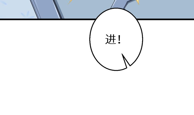 少爷的替嫁宠妻韩漫全集-第41话 避开坏处无删减无遮挡章节图片 