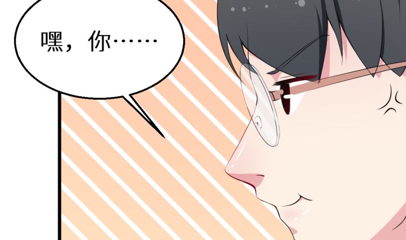 少爷的替嫁宠妻韩漫全集-第41话 避开坏处无删减无遮挡章节图片 
