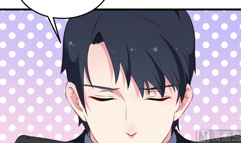 少爷的替嫁宠妻韩漫全集-第41话 避开坏处无删减无遮挡章节图片 