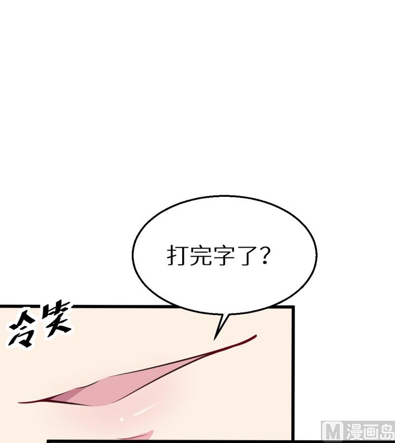 少爷的替嫁宠妻韩漫全集-第43话 吐露心声无删减无遮挡章节图片 