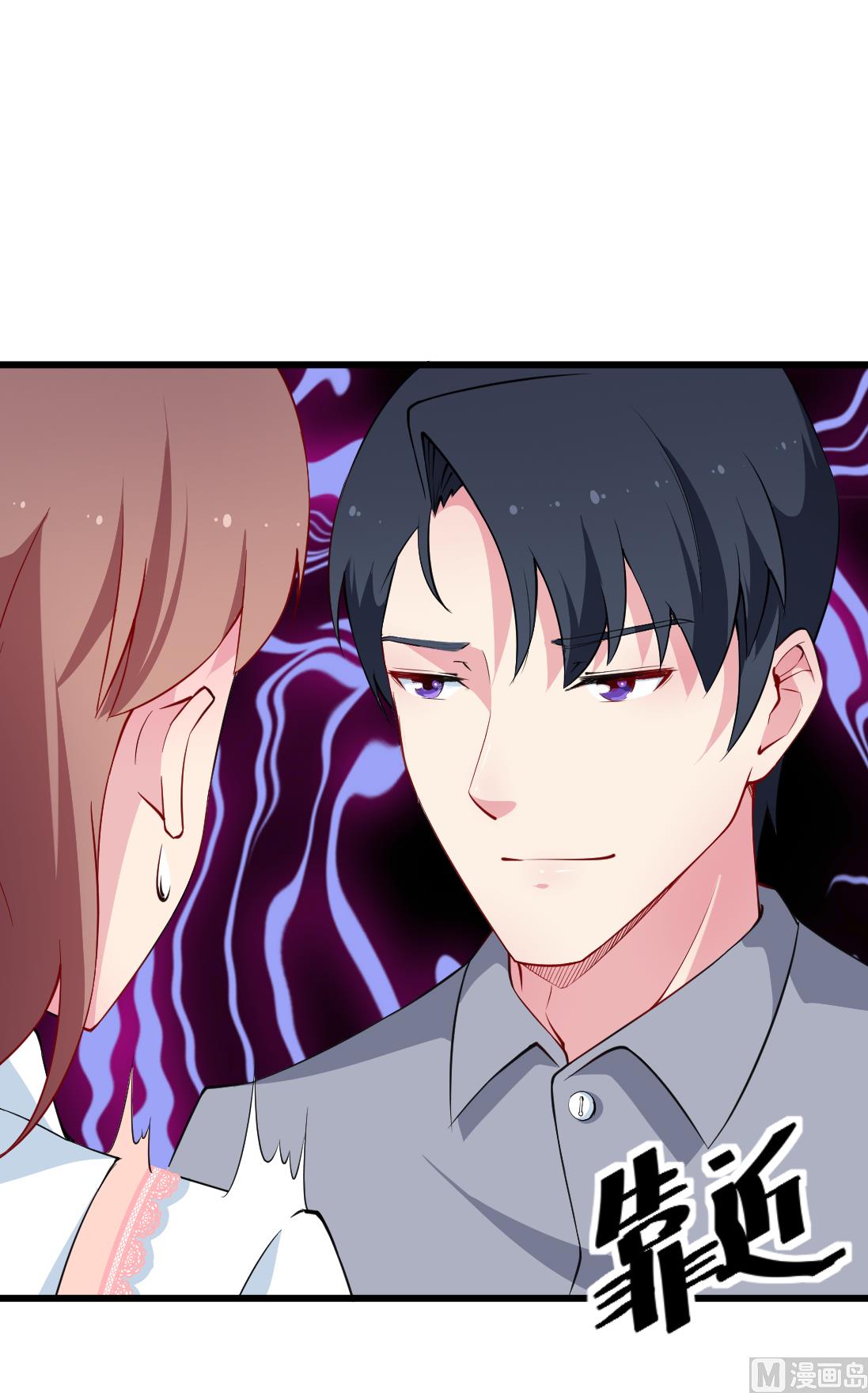 少爷的替嫁宠妻韩漫全集-第43话 吐露心声无删减无遮挡章节图片 