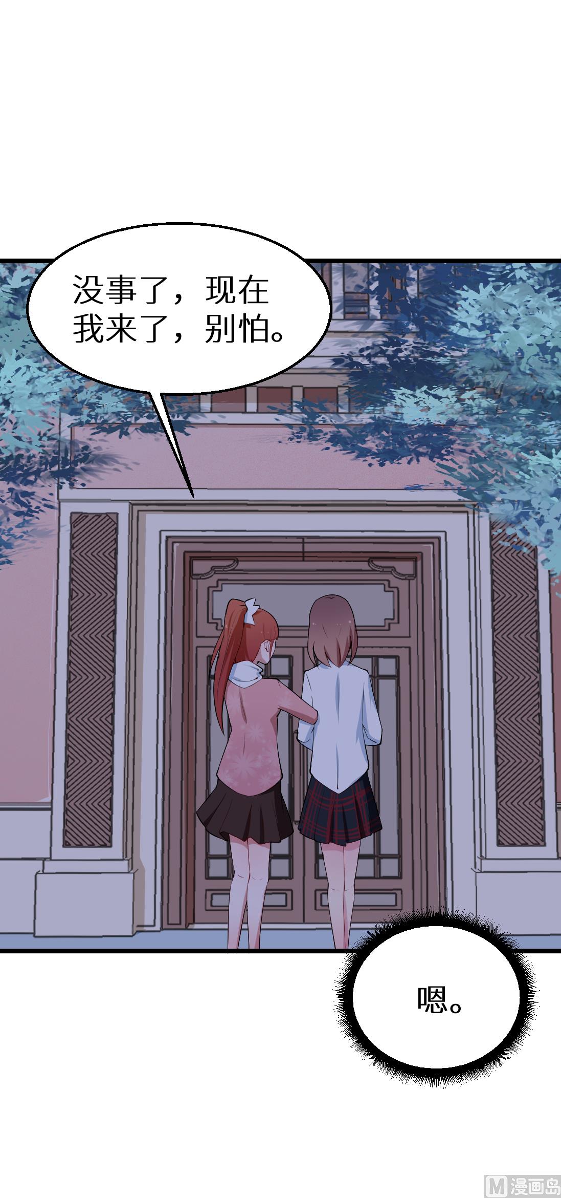 少爷的替嫁宠妻韩漫全集-第43话 吐露心声无删减无遮挡章节图片 